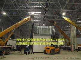 通州区设备吊装公司|通州区吊装公司