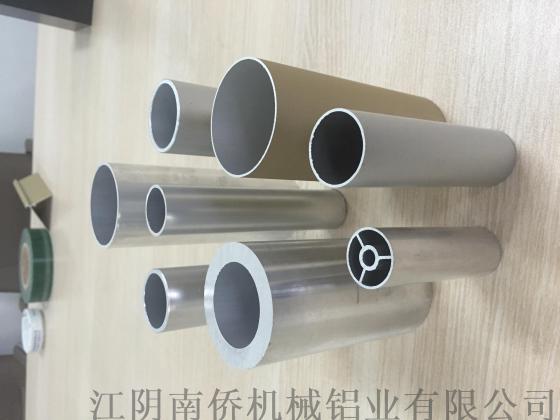 6063阳极氧化铝管