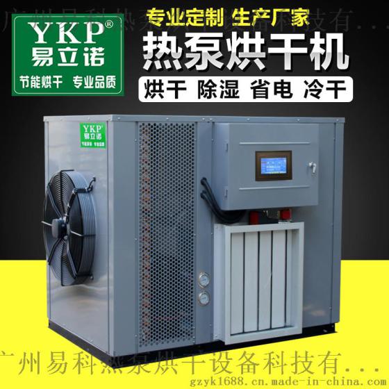 小型八角烘干设备_厂家直销热泵烘干机