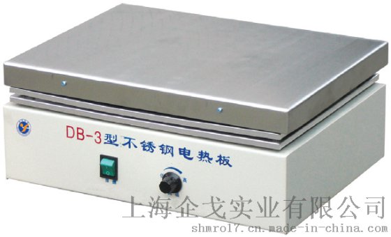 企戈不锈钢电热板DB-3
