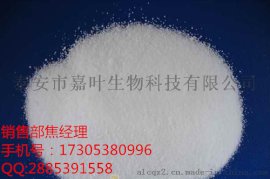 山东   硫酸新霉素 1405-10-3生产厂家