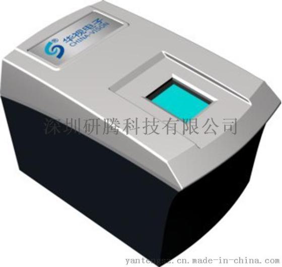 华视CV-100F二代证指纹采集器报价 台式身份证指纹仪