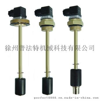 液位温度一体开关