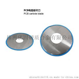 株洲工厂供应YS2T三菱切脚机刀片 PCB圆切刀