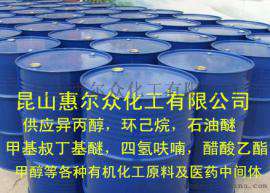供应优质国产二乙二醇丁醚、二乙二醇单丁醚