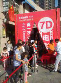 供应7D电影车9D动感影院装置报价各种影视设备租赁