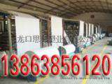 危包证危险品编织袋生产厂家_危包证危险品编织袋公司
