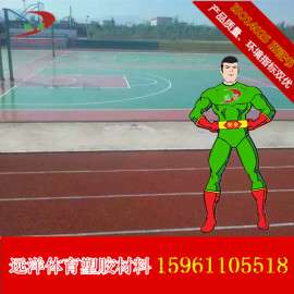 篮球场13mm塑胶跑道  硅PU运动地胶 常州厂家施工