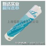 批发新达793中性硅酮耐候密封胶 透明、瓷白高弹性建筑密封胶