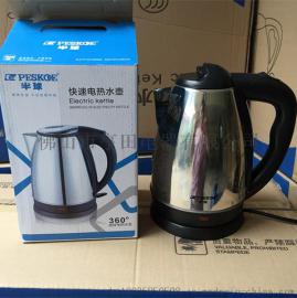 厂家批发便宜电热水壶 礼品赠品马帮下乡半球电热水壶