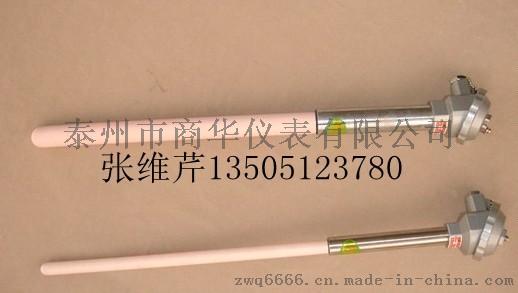 耐高温防爆铂铑热电偶