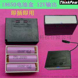 输出12V的充电宝 12V 18650 电池盒 12v移动电源盒 移动电源12V
