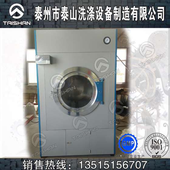 哈尔滨地区泰山牌酒店用烘干机代理（HGP型）