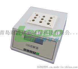 LB-901B型COD快速消解仪供应芜湖