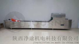 咸阳食堂洗碗机/宝鸡餐厅洗碗机17782563383宝鸡美食城洗碗机-净途