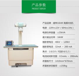 宠物X光机批发/宠物X光机零售/动物X光机价格/动物X光机厂家