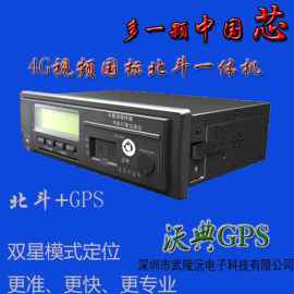 GPS视频监控系统,GPS监控平台,GPS车辆管理系统,车载GPS定位系统