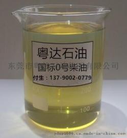 寮步柴油|寮步国标柴油|寮步0#柴油价格|寮步锅炉燃烧机专用|寮步国五柴油价格|寮步国四柴油批发|寮步国三柴油批发价格|寮步国标0#柴油价格|寮步柴油免费配送