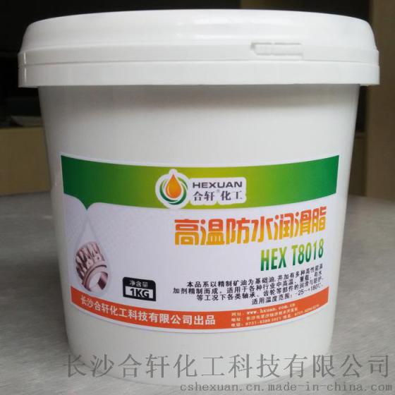 亲水耐水高低温黄油100g/200g/500g/1kg