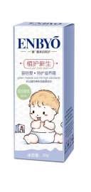 婴幼儿用品婴倍爱特护滋养霜50g
