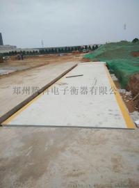 焦作电子地磅