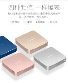 VOYO VMac 全新英特尔赛扬迷你主机 任意DIY超高性价比