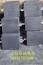 防雷避雷产品-方形接地降阻模块500*400*60mm