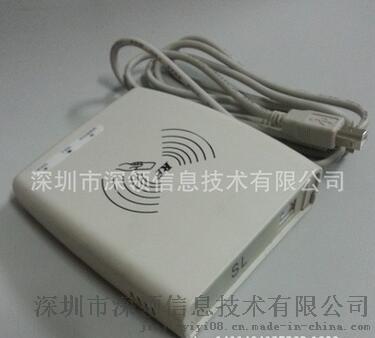 IC卡读写器厂家，开发IC卡读写器，ic卡读卡器价格