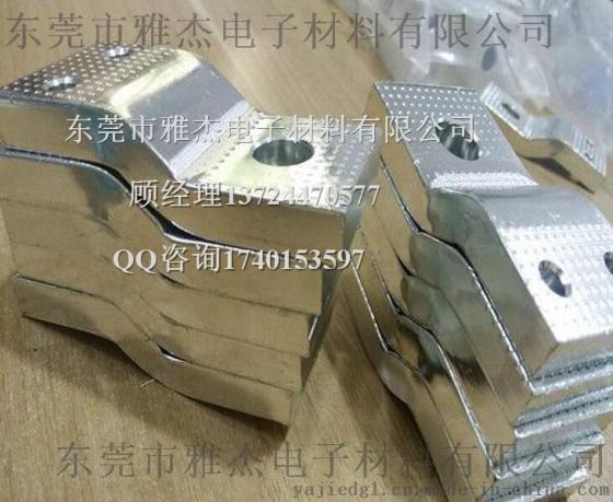 定制异形新能源汽车锂电池专用铜箔软连接