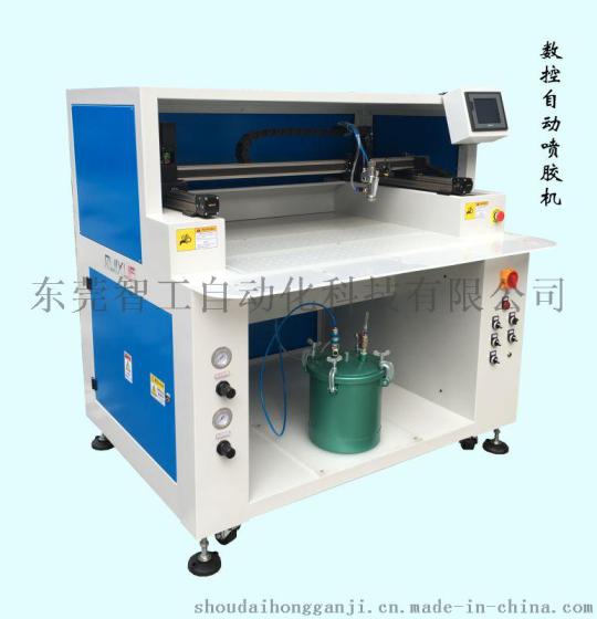 HF-0806PD数控自动喷胶机