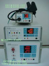 昊昕仪器ESD-2002、ESD-2003静电放电发生器