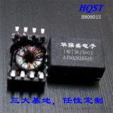 T0805CG 1.33：1 带POE功能8PIN网络变压器隔离滤波器工厂定制