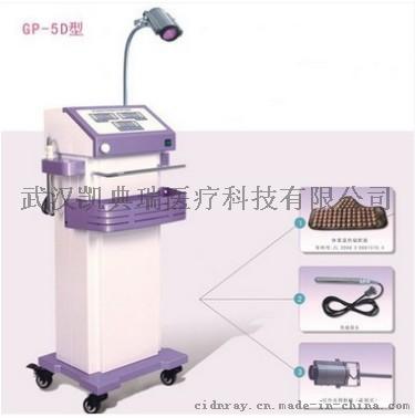 GP-5D 妇科综合 治疗仪（单盆疗+红光)