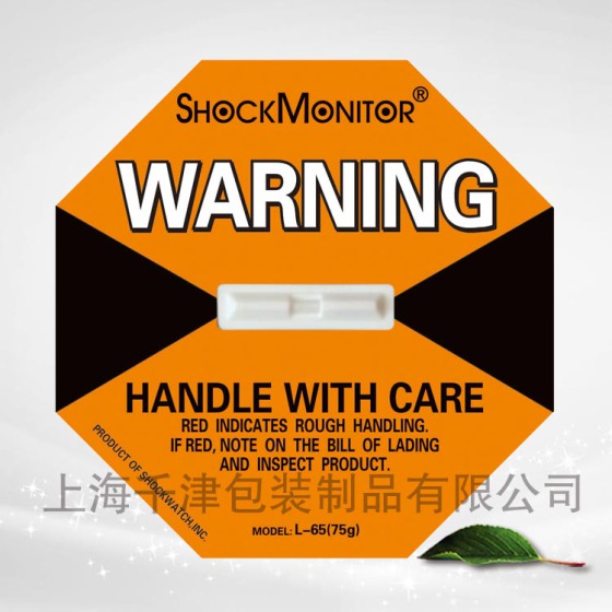 ShockMonitor橙色75g国产专利防震动标贴 上海防碰撞标签