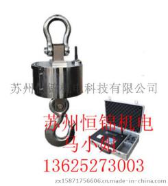 苏州10吨无线打印电子吊秤