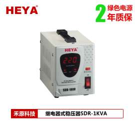 稳压器厂家直销SDR 继电器式1KVA家用220V冰箱电脑专用稳压器