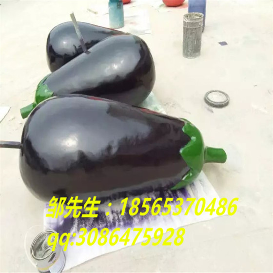 玻璃钢仿真 卡通茄子 瓜果类型-玻璃钢无公害农场雕塑定制