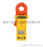 Fluke1630 接地环路电阻测试钳表