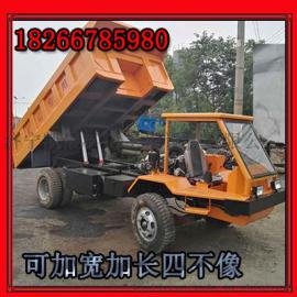 四不像拉土车  四不像运矿机  矿山运输车18266785980