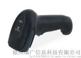 条码扫描器 条形码手机激光扫描枪 扫描器价格