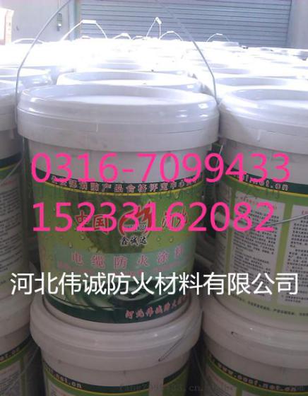 河南洛阳电缆防火涂料型号：CDDT-A