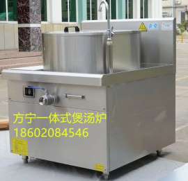 方宁一体式电磁煲汤炉 大功率商用电磁炉 大型电煮锅