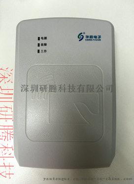 酒吧刷身份证读卡机 二代证刷卡系统 新一代身份证阅读仪