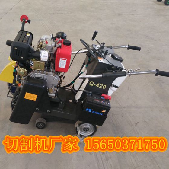 混凝土路面切割机 汽油切割机厂家  STC-40