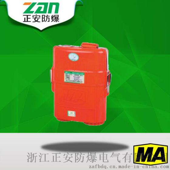 隔绝式压缩氧自救器ZYX30/45/60/120煤矿用自救器防爆