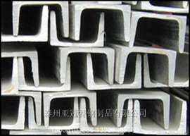 供应316L不锈钢槽钢，316槽钢，不锈钢热轧槽钢，折弯槽钢