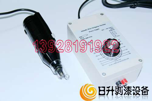 ABISOFIX漆包线脱漆机 ABISOFIX漆包线剥漆机 日升五金公司13928191922