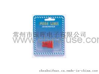 ZH228 fuse 车用插片式保险丝包装