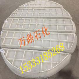 安平万鼎聚丙烯丝网除沫器PP丝网除雾器量大从优价格实惠