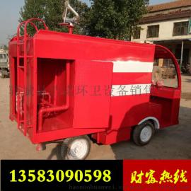 微型消防洒水车生产厂家 纯电动四轮消防车 小型水罐消防车